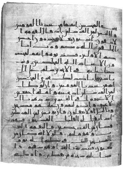 Qur An Wiki Surah 37 As Saffat